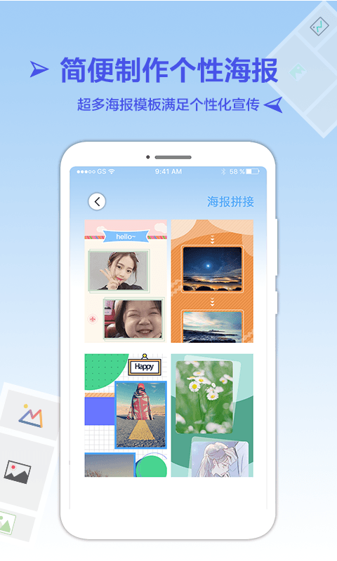截图2
